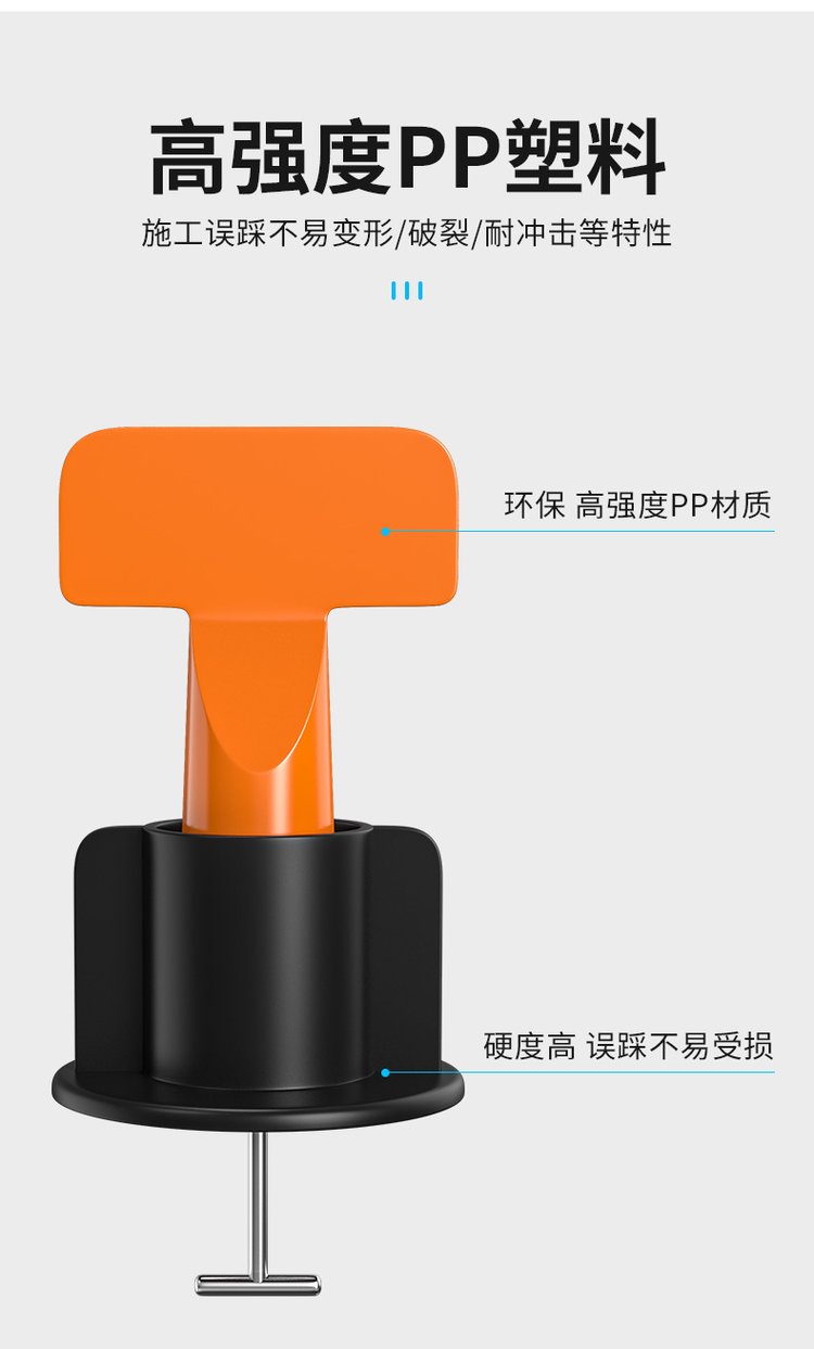 墙砖找平器怎么去掉的视频教程(墙砖找平器怎么去掉的视频教程全集)